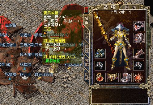 道打战士超艰难超棘手