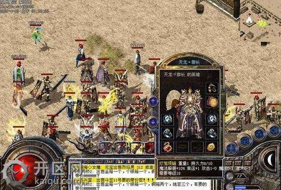 1.95玉兔比奇城附近有哪些适合练级的地图
