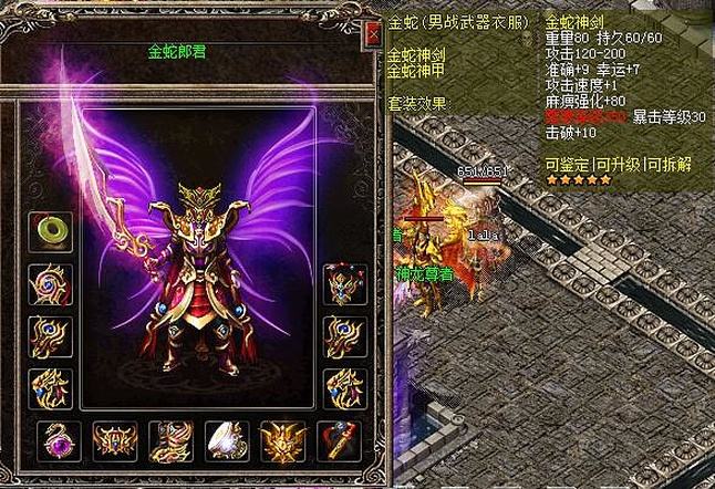 战剑传奇福地洞天地图讲解