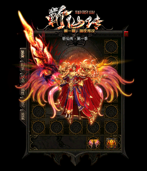 传奇想要获得顶级武器需多准备原材料