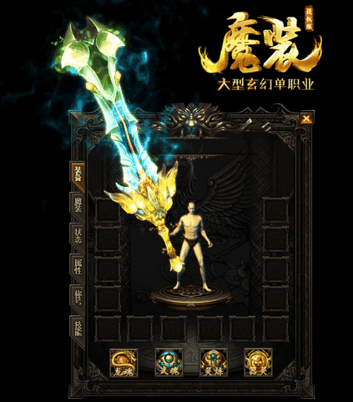 传奇中新手看完这些速成大神