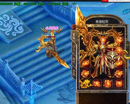 傲天幻灵盔甲天魔神甲衣装备介绍