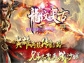 未知圣地战士的打怪天堂